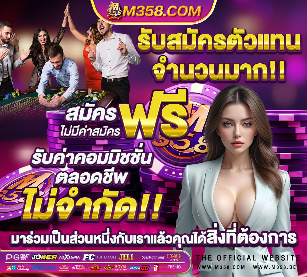 ฟุตบอล ไทย แลนด์ พรีเมียร์ ลีก